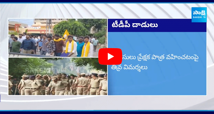 TDP Rowdies Attack YSRCP Leaders And Activists