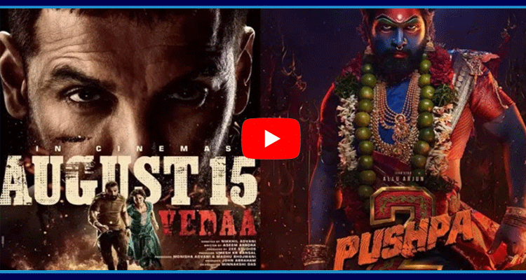 Pushpa 2 Vs Vedaa Movie Big Clash In 15 August 