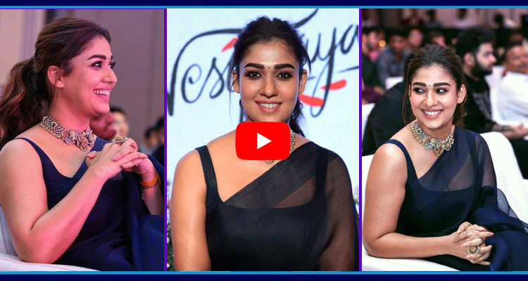 Lady Superstar Nayanthara Attended Special Guest For Nesipaya First Look Launch