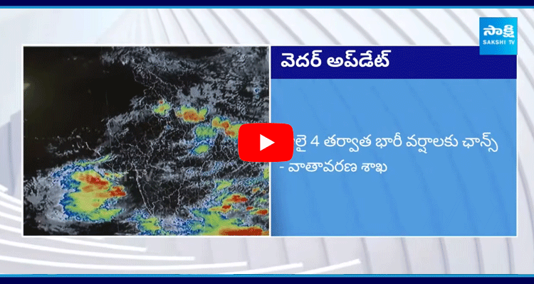 Heavy Rain Alert To Telugu States
