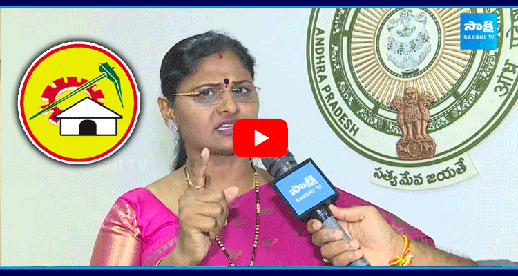Women Commission Chairman Gajjala Venkata Lakshmi Fires On TDP Leaders Overaction