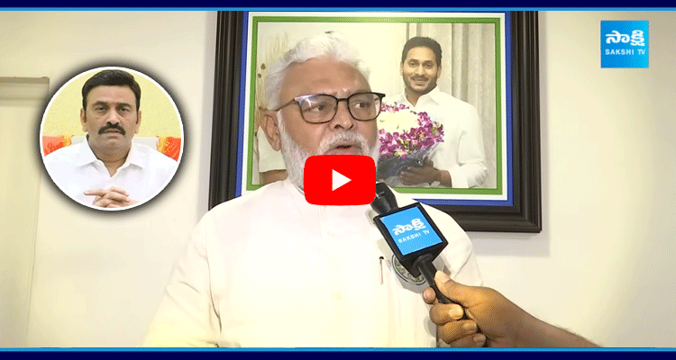 Ambati Rambabu Clarity On Raghu Rama Krishnam Raju Case On YS Jagan