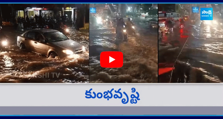Heavy Rain Drowns Hyderabad City In Midnight
