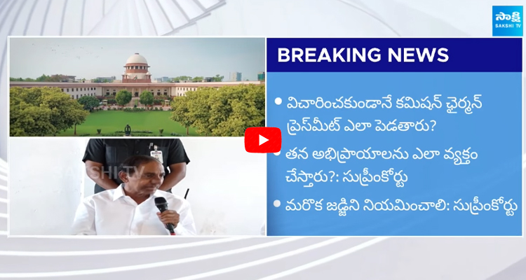 KCR Power Purchase Supreme Court Key Orders To Change Power Commission Chairman