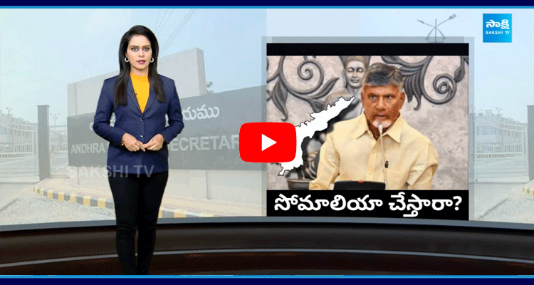 Shocking Facts About Chandrababu Government Debts 