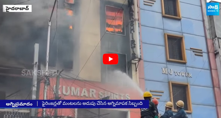 Massive Fire Incident Old City Hyderabad 