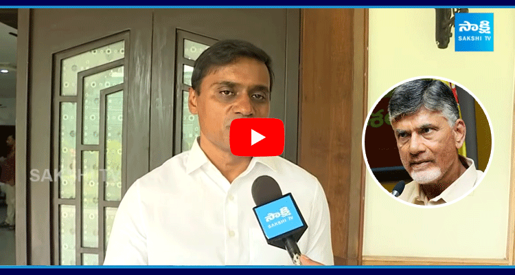 MP Mithun Reddy Comments On Chandrababu