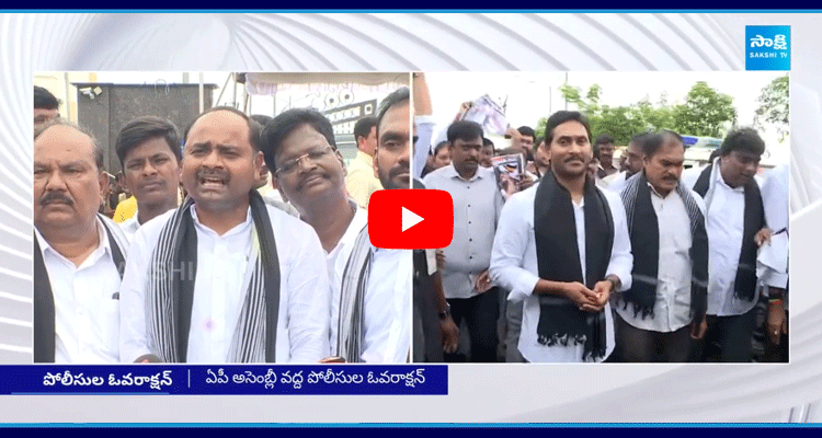 YSRCP Leaders Fires On Police Overaction