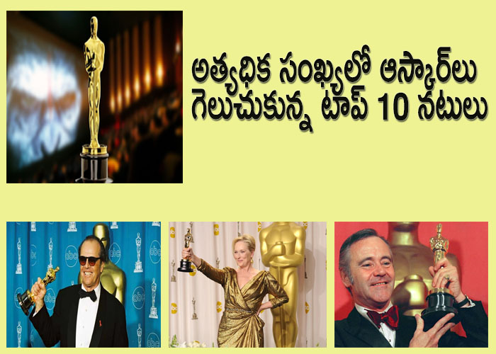 Top 10 Actors Who Won Most Number of Oscars - Sakshi