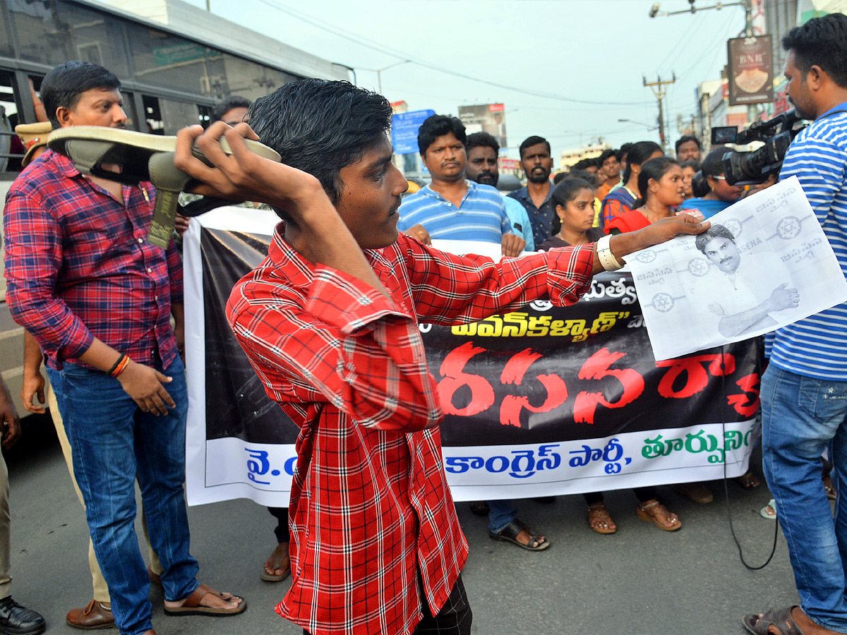 Massive Protests by AP Grama Volunteers Against Pawan Kalyan PHotos - Sakshi