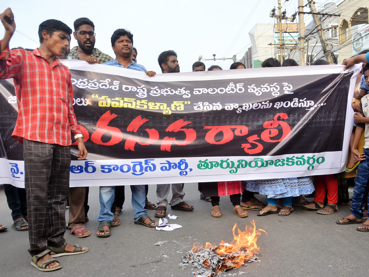 Massive Protests by AP Grama Volunteers Against Pawan Kalyan PHotos - Sakshi