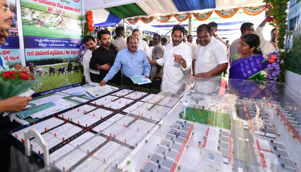 CM Jagan On AP Assigned Lands and Lanka Lands Distribution - Sakshi