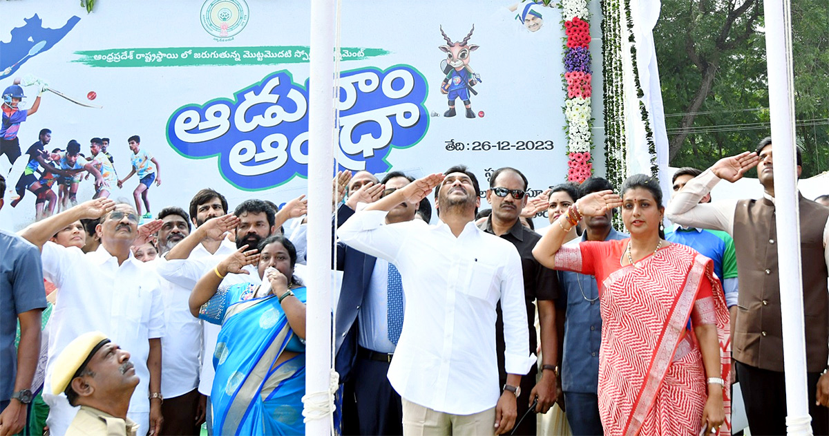 AP CM YS Jagan Participates in Aadudam Andhra Programme Photos - Sakshi