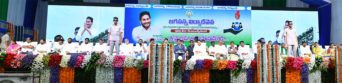 CM JAGAN Public Meeting at Pamarru - Sakshi