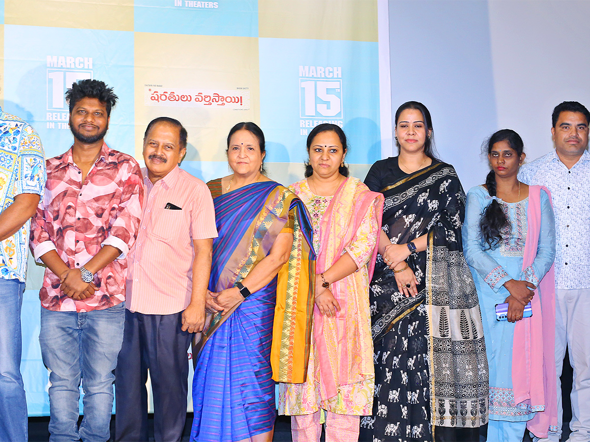 Sharathulu Varthisthai Trailer Launch Event Pics - Sakshi