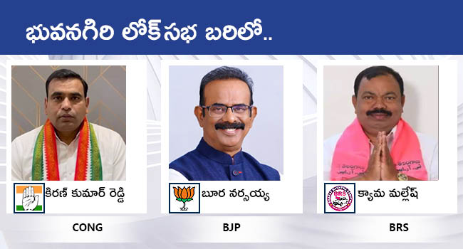 Lok Sabha Elections 2024 Telangana All MP Candidates District Wise List With Photos Gallery - Sakshi