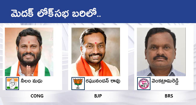 Lok Sabha Elections 2024 Telangana All MP Candidates District Wise List With Photos Gallery - Sakshi