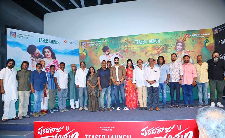 Varadaraju Govindam Movie Press Meet Photos