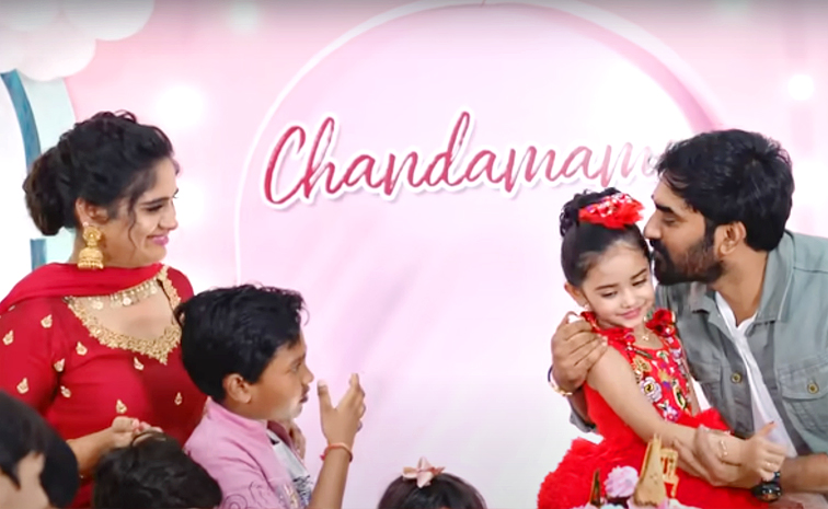 TV Actress Anjali daughter Chandamama birthday celebrations Photos