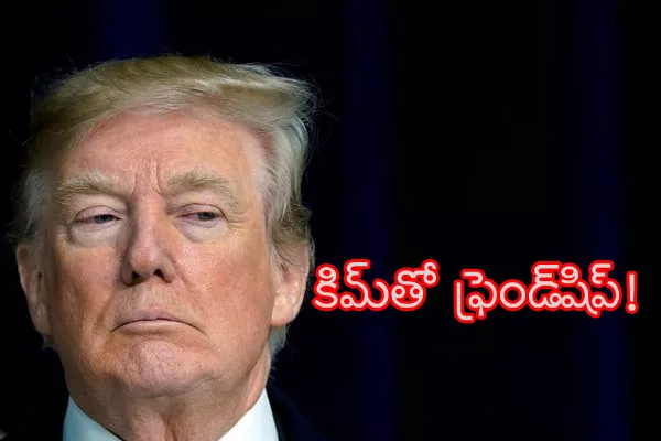 Trump Reacted on the Wall Street Journal Article - Sakshi