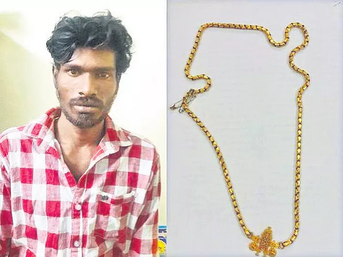 lover tried to Theft girlfriend gold chain but not - Sakshi