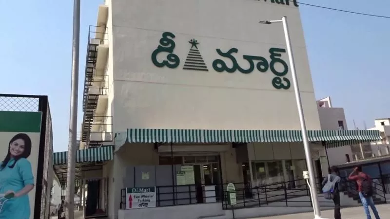 Avenue Supermarts Hits New High - Sakshi