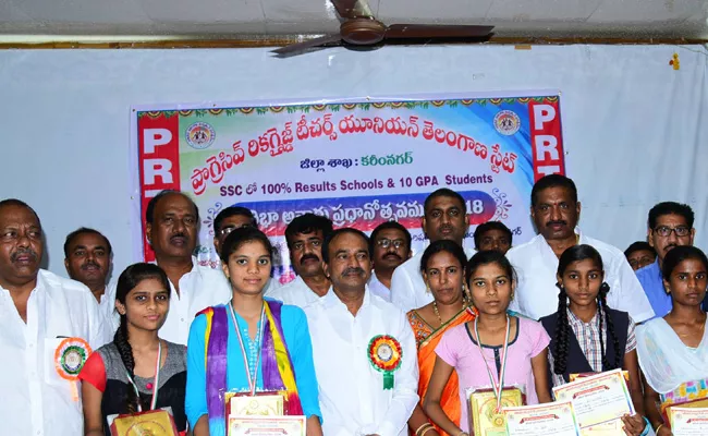 Etela Rajender Appreciated Government School Teachers in Karimnagar - Sakshi