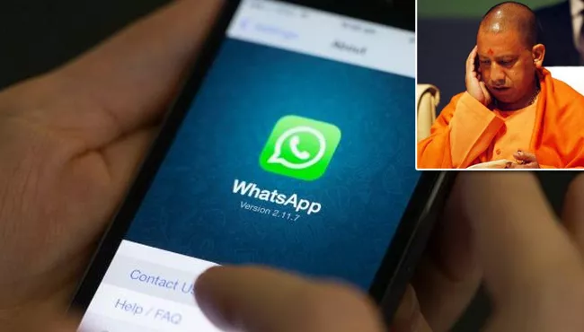 SHO Suspended In UP After WhatsApp Chat Goes Viral - Sakshi