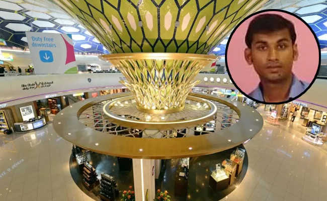 Indian Wins Lottery In Abu Dhabi - Sakshi