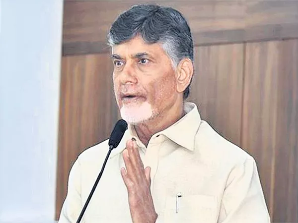 Chandrababu at a conference in the United States - Sakshi