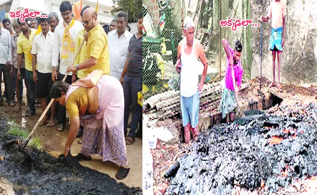 SVSN Varma Insult Sanitation Inspector In East Godavari - Sakshi