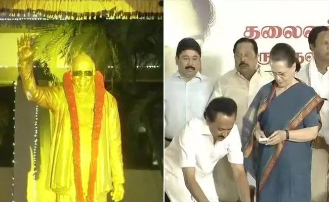 Sonia Gandhi Unveils Karunanidhi Statue - Sakshi