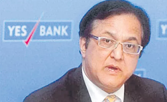  Yes Bank shortlists candidates to replace MD & CEO Rana Kapoor - Sakshi