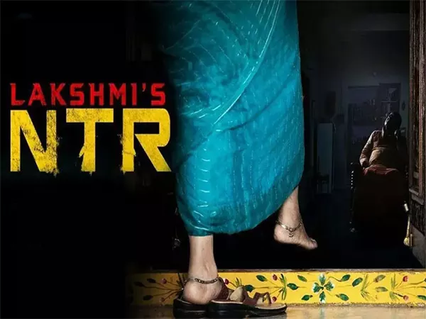 Court issued notices to central and state sensor boards on Lakshmis NTR Song - Sakshi