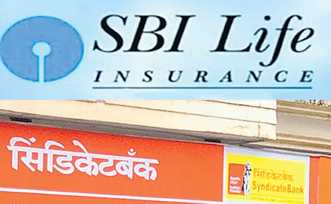 Syndicate Bank and SBI Life Insurance sign a bancassurance pact - Sakshi
