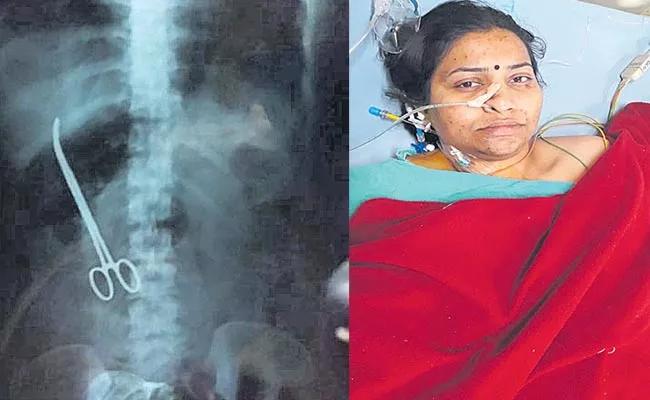 Hyderabads NIMS Hospital For Leaving Forceps in Wifes Abdomen - Sakshi