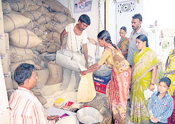 Countrywide strike of ration dealers from March - Sakshi