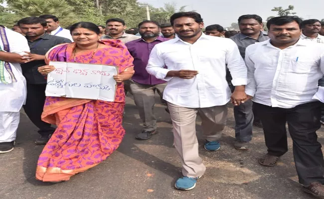 Employees Are Fight To Cancel The CPS - Sakshi