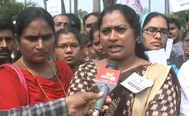 Govt Employees Protest For Canceled CPS System - Sakshi
