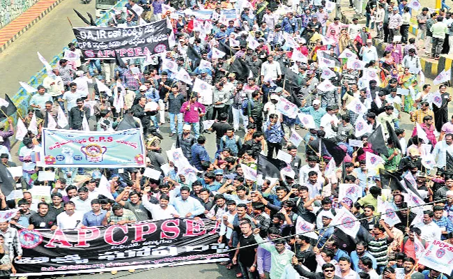 Employees Rally on CPS Ban Demand Visakhapatnam - Sakshi