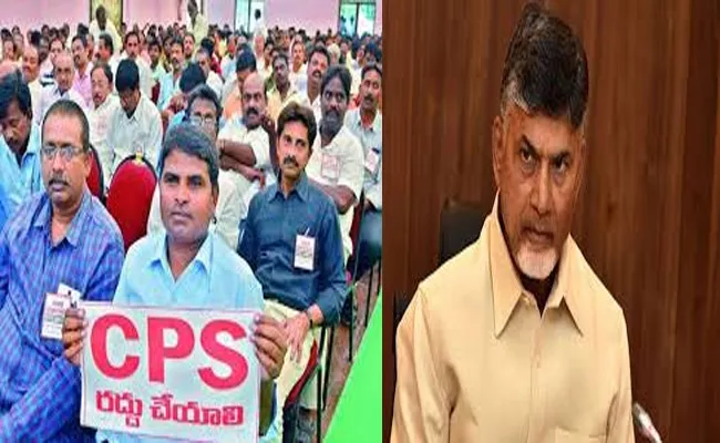 The TDP Government Has No Intention To Cancel CPS - Sakshi