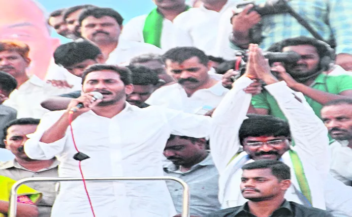 YS Jagan Mohan Reddy Election Campaign In Hindupuram - Sakshi