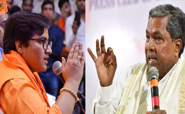 Siddaramaiah Slams Sadhvi Pragya Singh Over Godse Patriotism Comments - Sakshi