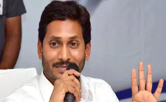 Important Events In YS Jagan Mohan Reddy Life - Sakshi