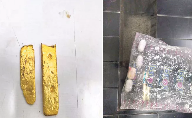 405 Grams Gold Seized At Rajiv Gandhi International Airport In Hyderabad - Sakshi