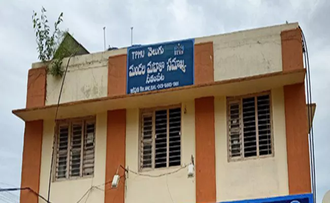 Irregularities In Velugu Department, Seethampet, Srikakulam District - Sakshi
