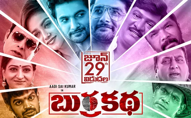 Due to Censor Issues Burra Katha Release is Pushed by A Day - Sakshi