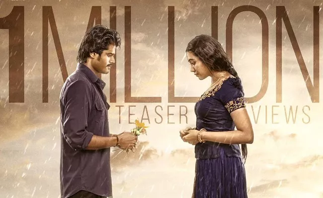 Anand Deverakonda Dorasani Movie teaser Gets One Million Views - Sakshi