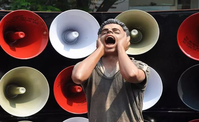 Punjab Haryana High Court Orders To Ban Loudspeakers At Public Places - Sakshi