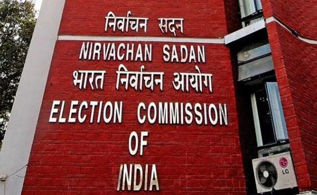 Vellore Lok Sabha Election On 5th August - Sakshi